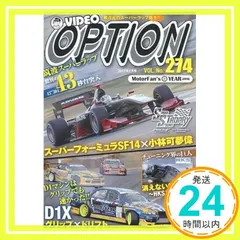 2026年最新】video option dvdの人気アイテム - メルカリ