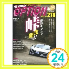 VIDEO Option ビデオ オプション　DVD まとめて 11枚セット 2025年最新】video option dvdの人気アイテム - メルカリ