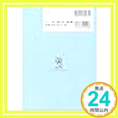 Item thumbnail for item 3f674139-81f4-4bcf-a8d9-dee07de52d73