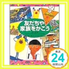 月刊音楽広場特別編集]SONG ☆BOOK 2冊セット - メルカリ