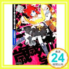 Longing: 跡切れた melody [CD] X JAPAN; YOSHIKI_02 - メルカリ
