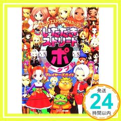 Item thumbnail for item a310fea7-eb84-4342-b00d-859071891ad3