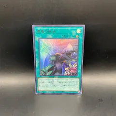 遊戯王　真竜　新規+アシストパック　フルセット　ウルトラレア 真竜の継承　他 遊戯王 真竜 新規+アシストパック フルセット ウルトラレア 真竜の継承 他