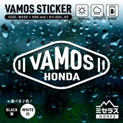 バモス ステッカー カッティングタイプ モーテル HONDA ホワイト／ブラック