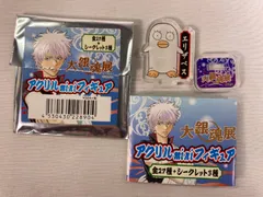 【レア】銀魂 エリザベス アクリルminiフィギュア 大銀魂展 アニメ グッズ