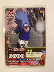 2025年最新】忌まわしき千鳥の人気アイテム - メルカリ