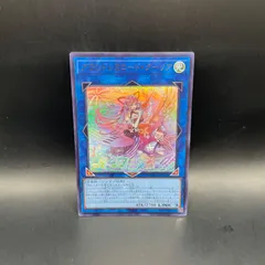 2025年最新】グランドレミコードの人気アイテム - メルカリ