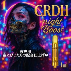 夜専用】CNPクッキー 5枚入 CBP CBD CBN CBG 510 - メルカリ