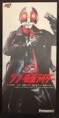 threezero 피그 제로 1/6 신·가면 라이더 가면 라이더 제2호(신·가면 라이더)