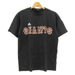 2026年最新】adidas読売ジャイアンツの人気アイテム - メルカリ