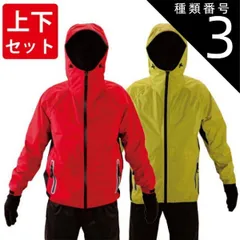 種類3：レッド/LL 耐水圧10000mm 透湿度8000g ストレッチ レインウェア ＃3522 上下 セット｜メンズ レディース レイン スーツ 通学 通勤 自転車 バイク アウトドア 伸縮 ムレない 伸びる パンツ ジャケット 男性 女性 カッパ レイン