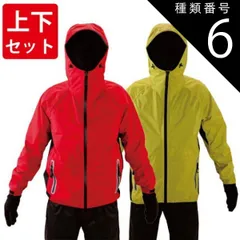 種類6：イエロー/L 耐水圧10000mm 透湿度8000g ストレッチ レインウェア ＃3522 上下 セット｜メンズ レディース レイン スーツ 通学 通勤 自転車 バイク アウトドア 伸縮 ムレない 伸びる パンツ ジャケット 男性 女性 カッパ レイン
