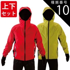 種類10：ネイビー/L 耐水圧10000mm 透湿度8000g ストレッチ レインウェア ＃3522 上下 セット｜メンズ レディース レイン スーツ 通学 通勤 自転車 バイク アウトドア 伸縮 ムレない 伸びる パンツ ジャケット 男性 女性 カッパ レイ