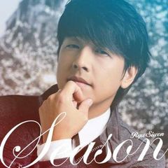 セール中…リュ・シウォン直筆サイン入り超大型写真… Ryu Siwon ✰︎リュ・シウォン 直筆サイン入り SEASON CD+DVD✰︎ - メルカリ