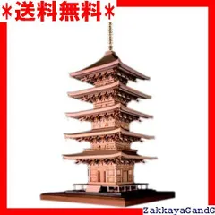 2026年最新】法隆寺五重塔の人気アイテム - メルカリ