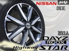 2025年最新】ルークス ホイール 15インチの人気アイテム - メルカリ