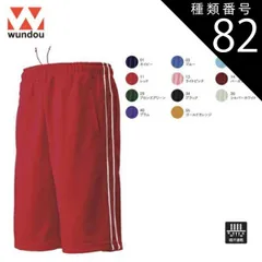 種類82：34ブラック/150 ウンドウ wundow P2080 パイピングハーフパンツ 吸汗速乾 | ハーフパンツ ジャージ 下 メンズ レディース キッズ 男の子 女の子 大きいサイズ ビック ポリエステル スポーツ