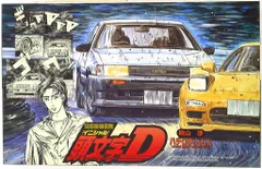 2025年最新】秋山渉の人気アイテム - メルカリ