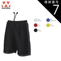 種類7：00ホワイト/M(+110円） ウンドウ wundow P3680 バドミントンパンツ | バトミントン パンツ 下 ハーフパンツ メンズ レディース キッズ ジュニア 子供 男の子 女の子 大きいサイズ 黒 無地
