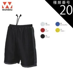 種類20：11レッド/120 ウンドウ wundow P3680 バドミントンパンツ | バトミントン パンツ 下 ハーフパンツ メンズ レディース キッズ ジュニア 子供 男の子 女の子 大きいサイズ 黒 無地