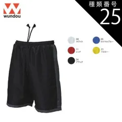種類25：11レッド/M(+110円） ウンドウ wundow P3680 バドミントンパンツ | バトミントン パンツ 下 ハーフパンツ メンズ レディース キッズ ジュニア 子供 男の子 女の子 大きいサイズ 黒 無地