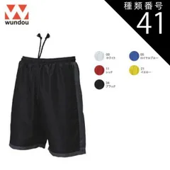 種類41：34ブラック/150 ウンドウ wundow P3680 バドミントンパンツ | バトミントン パンツ 下 ハーフパンツ メンズ レディース キッズ ジュニア 子供 男の子 女の子 大きいサイズ 黒 無地