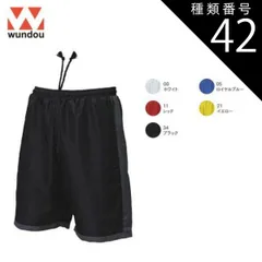 種類42：34ブラック/S(+110円） ウンドウ wundow P3680 バドミントンパンツ | バトミントン パンツ 下 ハーフパンツ メンズ レディース キッズ ジュニア 子供 男の子 女の子 大きいサイズ 黒 無地