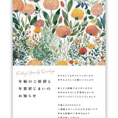 Item thumbnail for item 04bbc4c8-b059-48d0-978f-19156d7eeff9