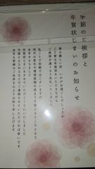 Item thumbnail for item 23b9054d-a1e6-40a8-af9e-0a9d4a6a1492