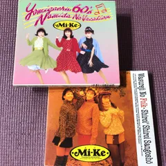 2025年最新】mi-ke 甦るの人気アイテム - メルカリ