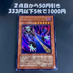 2025年最新】マルチャミーフワロスの人気アイテム - メルカリ