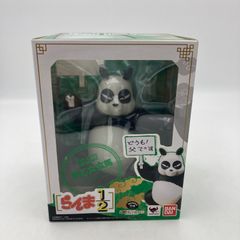 リーメント CuZoo Panda パンダ 大熊猫 キューズー 希少 フィギュア