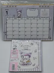 【2026年版】クロミ 卓上カレンダー＆手帳セット
