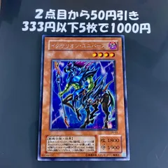 2025年最新】イグザリオンユニバースの人気アイテム - メルカリ