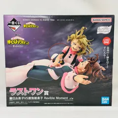 僕のヒーローアカデミア一番くじ フィギュアセット　ラストワン賞+おまけ 一番くじ 僕のヒーローアカデミア ー仲間ー｜一番くじ倶楽部｜BANDAI
