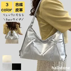 ショルダーバッグ レディース 大人 軽量 上品 通勤 通学 旅行 小さめ 2way 大学生 通勤バッグ 通勤バック バック カバン ビジネス シンプル カジュアル おしゃれ きれいめ かわいい レトロ リュック アウトドア 20代 30代 40代 50代