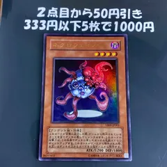 2025年最新】マルチャミーフワロスの人気アイテム - メルカリ