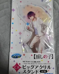 推しの子 一番くじ C賞 BIGアクリルスタンド 出品