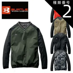 種類2：23.カーキ/L バートル BURTLE ストレッチピステ【3240】 | 作業服 作業着 ワーク ユニセックス ピステ ユニフォーム 上着 ジャンパー かっこいい おしゃれ カジュアル メンズ レディース 保温性 ストレッチ性 男性 女性