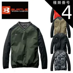 種類4：77.グレイカモ/L バートル BURTLE ストレッチピステ【3240】 | 作業服 作業着 ワーク ユニセックス ピステ ユニフォーム 上着 ジャンパー かっこいい おしゃれ カジュアル メンズ レディース 保温性 ストレッチ性 男性 女性