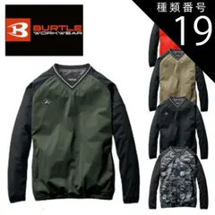 種類19：77.グレイカモ/XL バートル BURTLE ストレッチピステ【3240】 | 作業服 作業着 ワーク ユニセックス ピステ ユニフォーム 上着 ジャンパー かっこいい おしゃれ カジュアル メンズ レディース 保温性 ストレッチ性 男性 女性