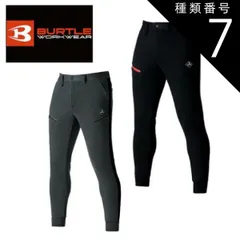 完売品✨バートル　セットアップ　エアテック　ブラック　4089 4090 楽天市場】【即納】作業服 エアーテックパンツ 4090 BURTLE バートル