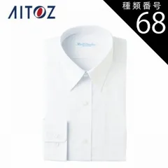 種類68：184ホワイト/39 AZ-43105 アイトス 長袖カッターシャツ ｜ 作業着 作業服 オフィス ユニフォーム メンズ レディース