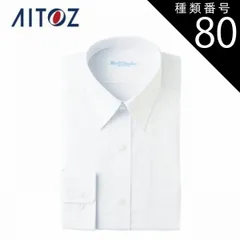 種類80：186ホワイト/38 AZ-43105 アイトス 長袖カッターシャツ ｜ 作業着 作業服 オフィス ユニフォーム メンズ レディース