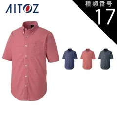 2026年最新】クボタ作業服の人気アイテム - メルカリ