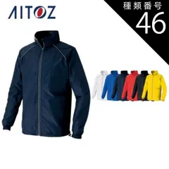 2025年最新】リフレクトジャケットの人気アイテム - メルカリ