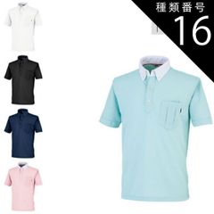 新品】ARMANI JUNIOR ポロシャツ ボーダー 16A 大人OK - メルカリ