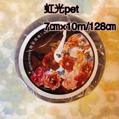 251155 現代家具3 海外マスキングテープ巻き売り 風景マスキングテープ