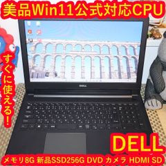 美品！人気の白Win11公式対応8世代i7/メ8G/SSD/タッチ/無線/カメラ