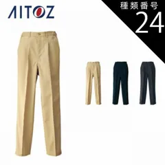 種類24：010ブラック/6L AZ-HS2603 アイトス レディースシャーリングチノパンツ（1タック） ｜ 作業着 作業服 オフィス ユニフォーム メンズ レディース